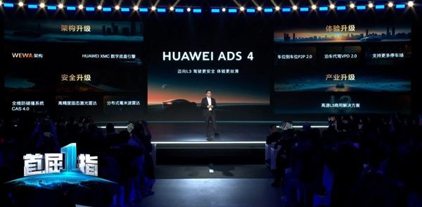 手机上买股票 造车新势力公布4月交付量：零跑再拿“销冠”，智能辅助驾驶依然被车企重仓